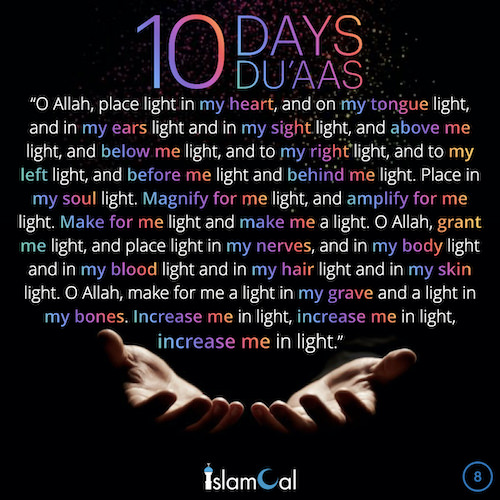 10days10duaas_8